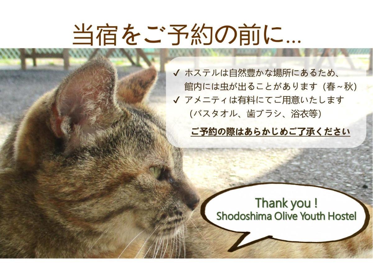 Shodoshima Olive Youth Hostel Exterior photo